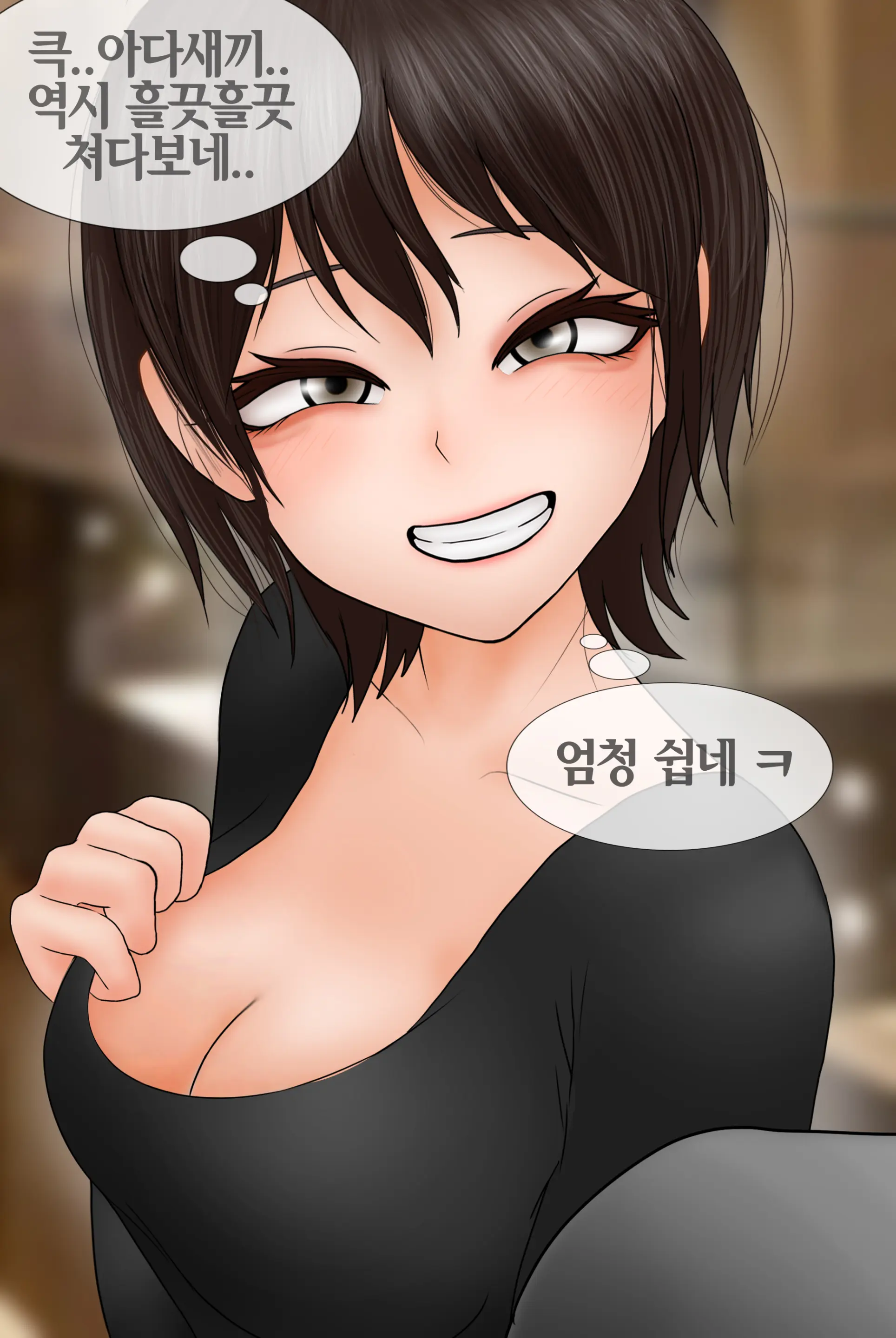 여신 Goddess [Korean] 01-08